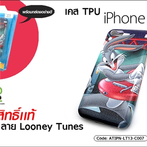 [ATIPN-LT13-C007] เคส TPU - iPhone 5S