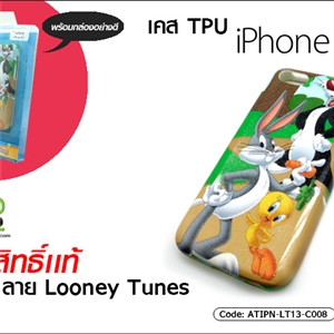 [ATIPN-LT13-C008] เคส TPU - iPhone 5S