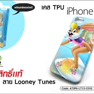 [ATIPN-LT13-C010] เคส TPU - iPhone 5S