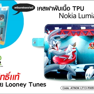 [ATNOK-LT13-F009] เคสฝาพับ เนื้อ TPU - Nokia Lumia 625