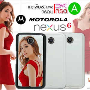 เคสพิมพ์ภาพ Motorola nexus 6  - กรอบ  PVC มันเงา