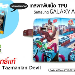 [ATSAM-LT13-F019] เคสฝาพับ เนื้อ TPU - Samsung Galaxy Ace 3