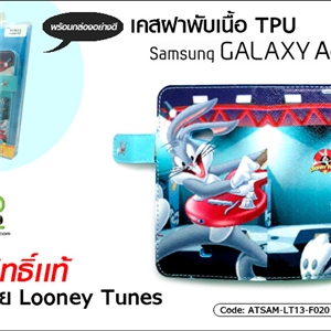 [ATSAM-LT13-F020] เคสฝาพับ เนื้อ TPU - Samsung Galaxy Ace 3