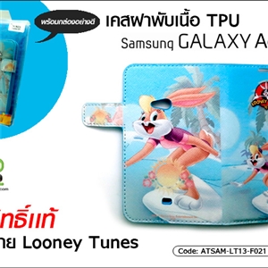 [ATSAM-LT13-F021] เคสฝาพับ เนื้อ TPU - Samsung Galaxy Ace 3