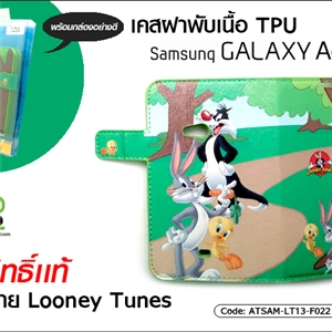 [ATSAM-LT13-F022] เคสฝาพับ เนื้อ TPU - Samsung Galaxy Ace 3