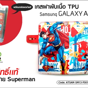 [ATSAM-SM13-F001] เคสฝาพับ เนื้อ TPU - Samsung Galaxy Ace 3