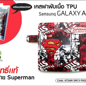[ATSAM-SM13-F002] เคสฝาพับ เนื้อ TPU - Samsung Galaxy Ace 3