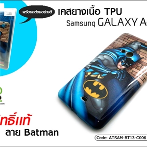 [ATSAM-BT13-C006] เคสยางเนื้อ TPU - Samsung Galaxy Ace 3