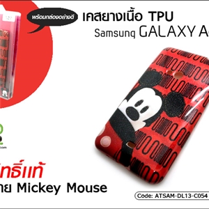 [ATSAM-DL13-C054] เคสยางเนื้อ TPU - Samsung Galaxy Ace 3