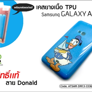 [ATSAM-DM13-C036] เคสยางเนื้อ TPU - Samsung Galaxy Ace 3