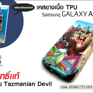 เคสยางเนื้อ TPU - Samsung Galaxy Ace 3