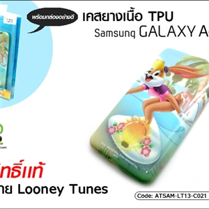 [ATSAM-LT13-C021] เคสยางเนื้อ TPU - Samsung Galaxy Ace 3