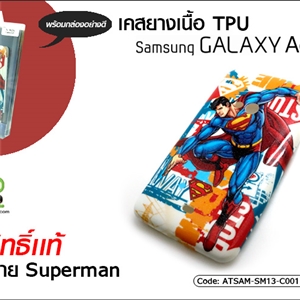 [ATSAM-SM13-C001] เคสยางเนื้อ TPU - Samsung Galaxy Ace 3