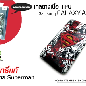 [ATSAM-SM13-C002] เคสยางเนื้อ TPU - Samsung Galaxy Ace 3