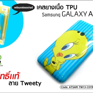 [ATSAM-TW13-C019] เคสยางเนื้อ TPU - Samsung Galaxy Ace 3