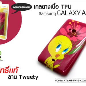 [ATSAM-TW13-C020] เคสยางเนื้อ TPU - Samsung Galaxy Ace 3