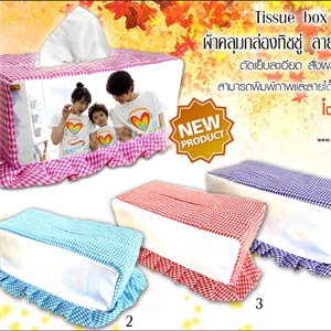 [Tissue box-01] ผ้าคลุมกล่องทิชชู ลายสก็อต