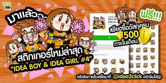 เครื่องสกรีนเสื้อยืด