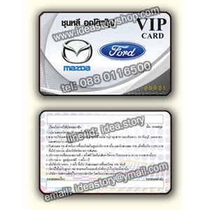 PVC Card Plastic ทำบัตรแพลตินั่ม เมทัลลิกการ์ด