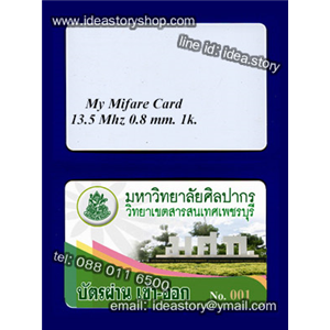 รับทำบัตรทาบ RFID บัตรมายแฟร์ 1 K. คลื่น 13.56 MHz