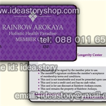 พิมพ์การ์ด pvc ทำบัตรพลาสติก ปั๊มฟอยล์ประกาย