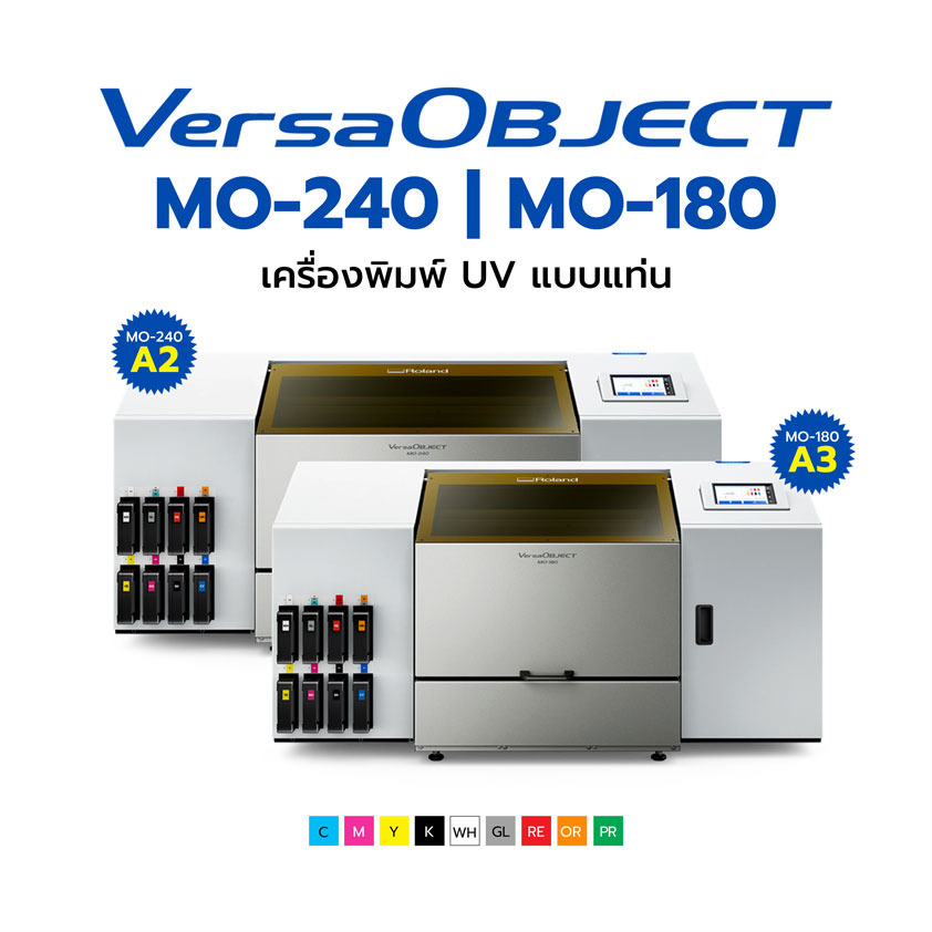 เครื่องพิมพ์ UV แบบแท่น ปฏิวัติธุรกิจการพิมพ์ของคุณ ด้วยเครื่องพิมพ์ UV BENCHTOP UV FLATBED VersaOBJECT MO-180 / MO-240