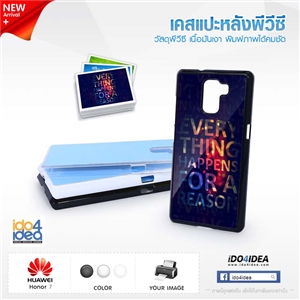 [02102H7PCB0] เคสพิมพ์ภาพ Huawei Honor 7 PVC เนื้อมันเงา
