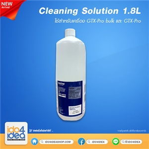 [GCX-4E02] Cleaning Solution 1.8 L
