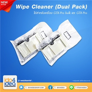 [PK-SB-6673001] Wipe Cleaner (Dual Pack)