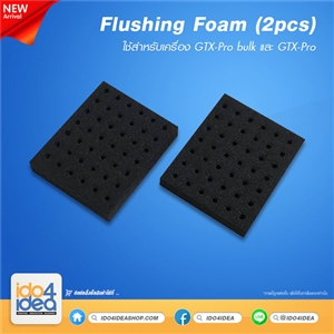 [PK-SB-7006001] Flushing Foam (2pcs)