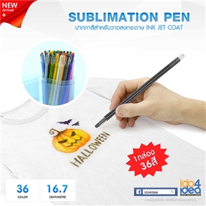 [00PENMASU00] ปากกาเมจิคเพ้นท์แก้วหมึกซับ Ceramic Marker ปากกาเมจิกสี Sublimation