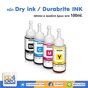 [2104DIC0] หมึก Dry Ink / Durabrite ขนาด 70 ml.