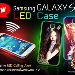 [0288S4LD00] พิมพ์ภาพลงเคส Samsung Galaxy S4 LED Calling Alert ไฟ 7 สี