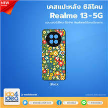 [PKRM135TU-BK] เคส Realme 13 5G ซิลิโคน สำหรับพิมพ์ภาพ