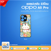 [PKOPA5PTU-BK] เคส OPPO A5 Pro ซิลิโคน เคสสกรีนสำหรับพิมพ์ภาพ