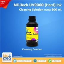 [MT-HEU32-CN] MTuTech UV ( Hard ) Ink ขนาด 500 ml. Cleaning Solution