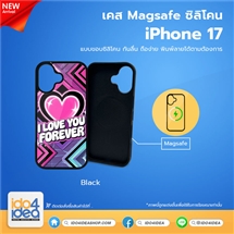 [PKIP17MSTU-BK] เคส iPhone 17 Magsafe ซิลิโคน สำหรับพิมพ์ภาพ