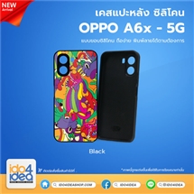 [PKOPA6XTU-BK] เคส OPPO A6x 5G ซิลิโคน เคสสกรีนสำหรับพิมพ์ภาพ
