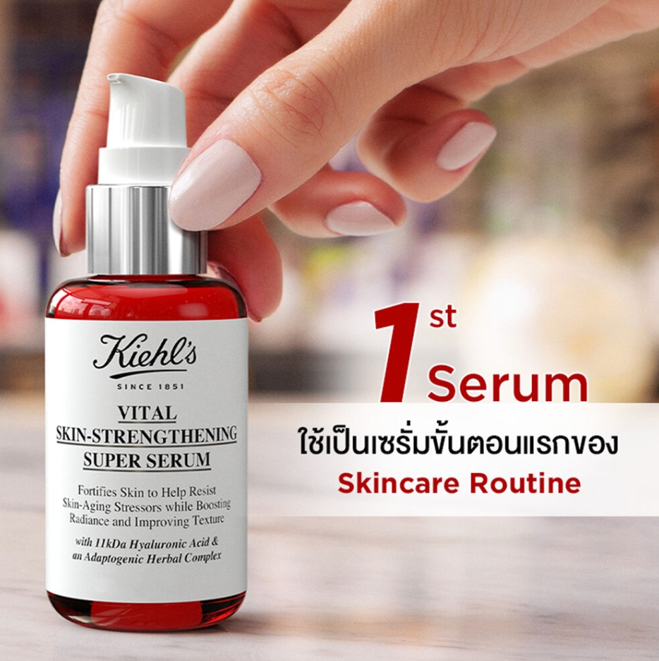 Kiehl's Vital Skin-Strengthening Super Serum 30ml. (เคาเตอร์ 3,320฿)