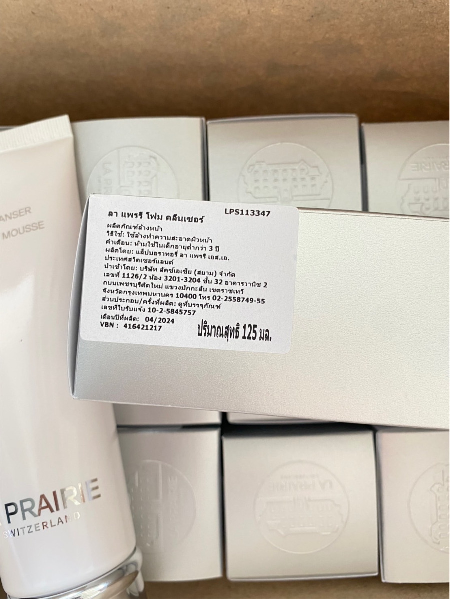 La Prairie Foam Cleanser 125ml. (เคาเตอร์ 4,200฿)