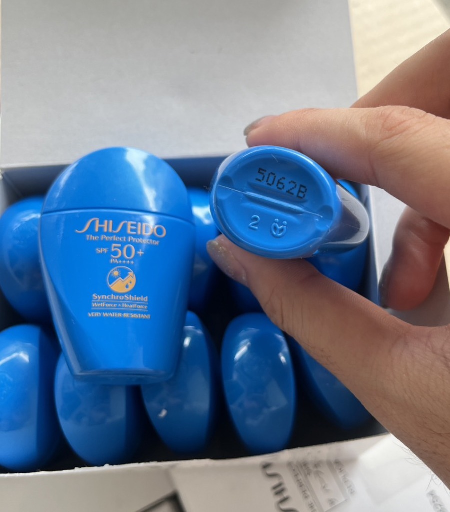 Shiseido The Perfect Protector SPF50+ PA+++ Synchro Shield WetForce x HeatForce ขนาด 15ml.