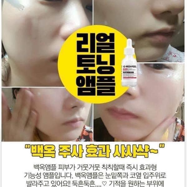 Medi-Peel Bio Intense Gluthione 600 White Ampoule 30ml.