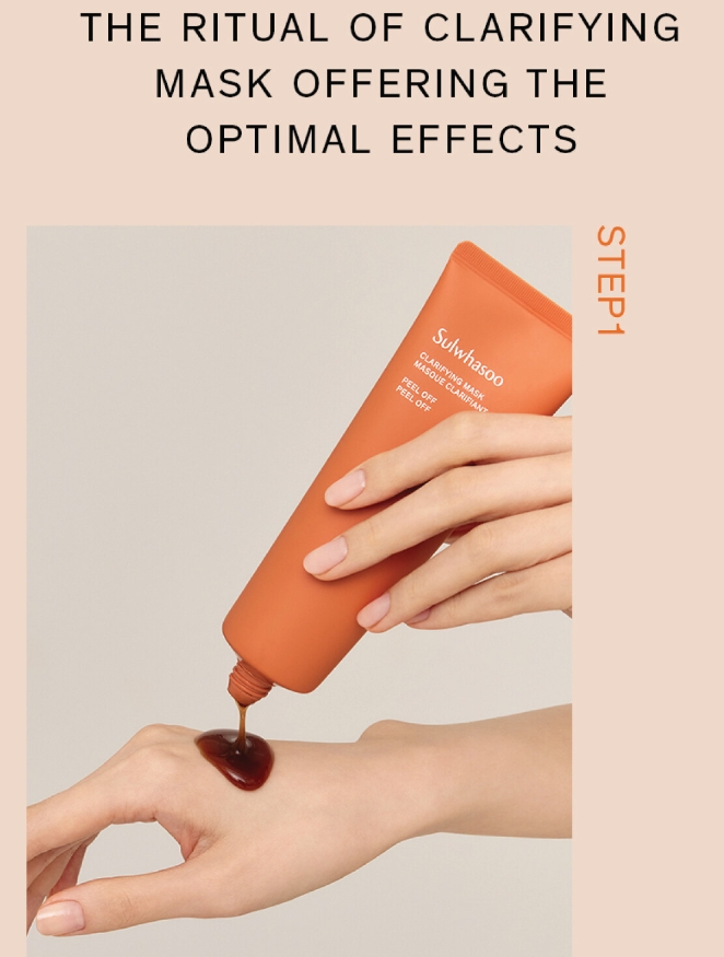 Sulwhasoo Clarifying Mask 120ml. (เคาเตอร์ 1,600฿)