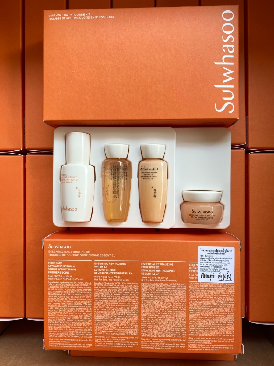 Sulwhasoo Essential Daily Routine Set (4Items)