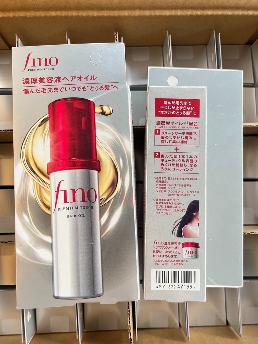 Shiseido Fino Hair Oil 70 ml.