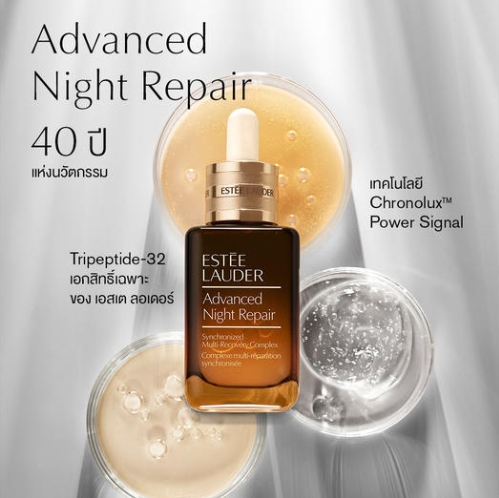 NoBox ไม่มีกล่อง - Estee Lauder Advanced Night Repair Synchronized Multi-Recovery Complex ขนาด 50ml.