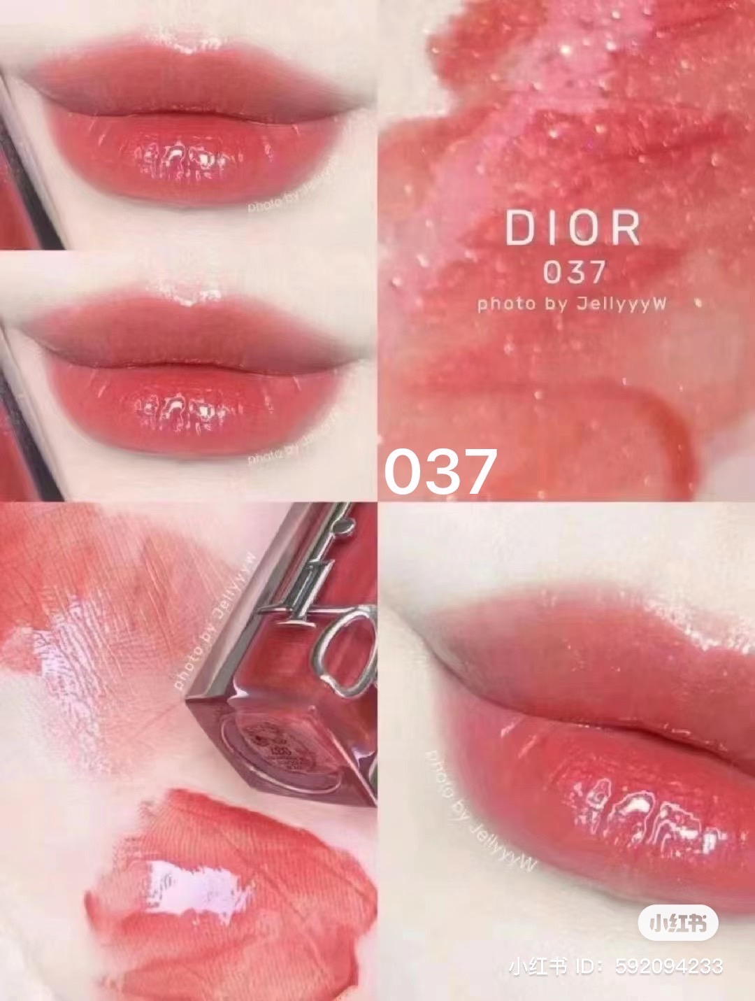 กลอสจิ๋ว - Dior Lip Maximizer 2ml. #037 Intense Rose