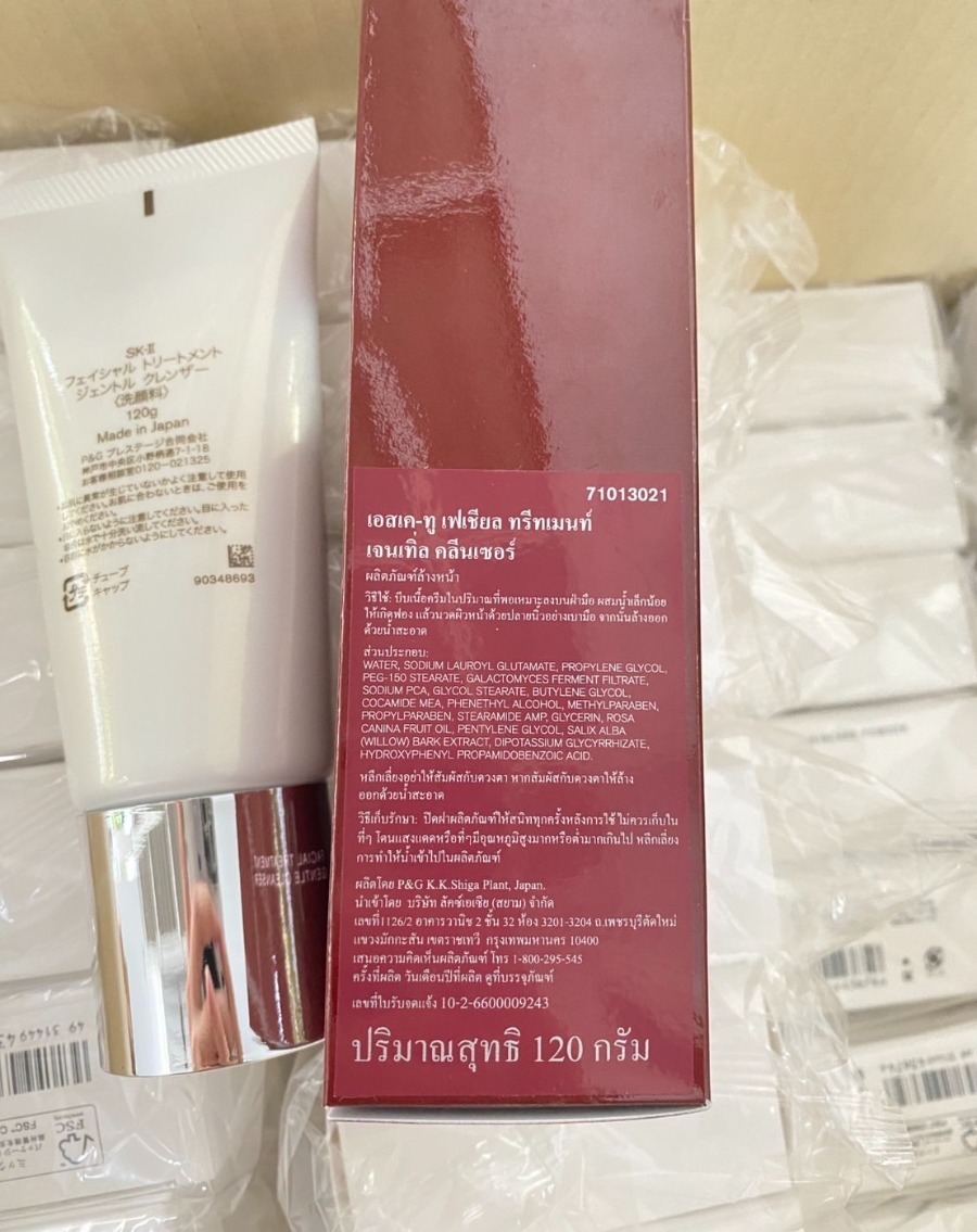 SK-II Facial Treatment Gentle Cleanser 120g. (เคาเตอร์ 2,650฿)