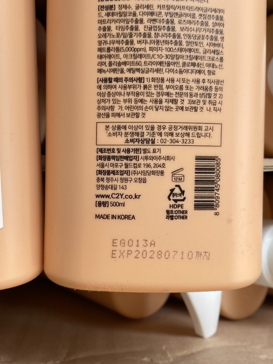 ขวดปั้ม Vaseline deep Moisture Hand&Nail Cream 500ml.