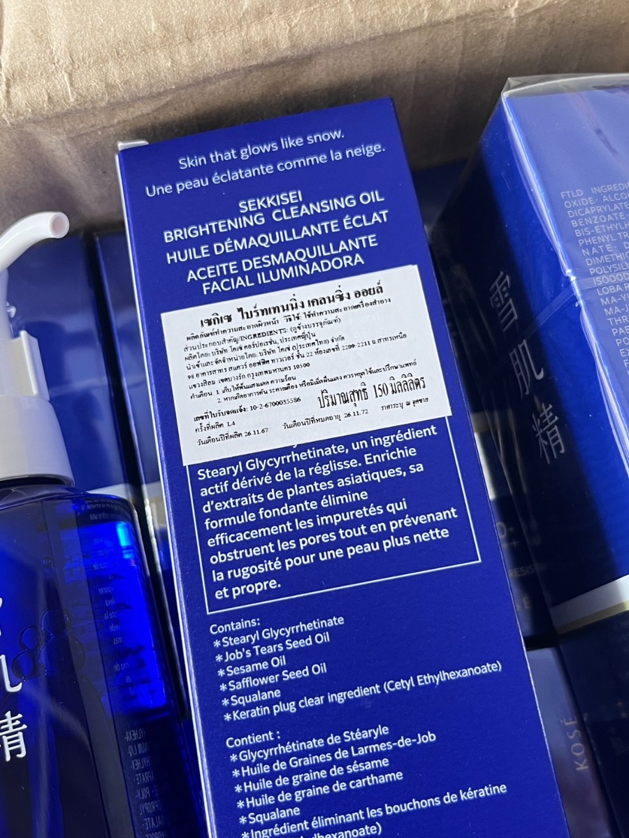 Kose Sekkisei Brightening Cleansing Oil 150ml. (เคาเตอร์ 680฿)